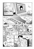 Suck It [Kago Shintarou] [Original] Thumbnail Page 14