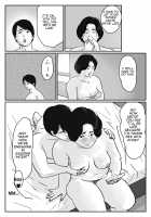 Fated Relation Mother Kazumi 1 / 因果な関係ー母・和美ー [Original] Thumbnail Page 14