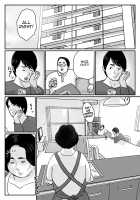 Fated Relation Mother Kazumi 1 / 因果な関係ー母・和美ー [Original] Thumbnail Page 02