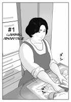Fated Relation Mother Kazumi 1 / 因果な関係ー母・和美ー [Original] Thumbnail Page 03