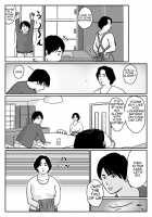 Fated Relation Mother Kazumi 1 / 因果な関係ー母・和美ー [Original] Thumbnail Page 04