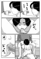 Fated Relation Mother Kazumi 2 / 因果な関係ー母・和美2ー [Original] Thumbnail Page 10