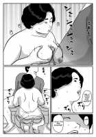 Fated Relation Mother Kazumi 2 / 因果な関係ー母・和美2ー [Original] Thumbnail Page 14