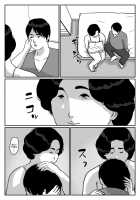 Fated Relation Mother Kazumi 2 / 因果な関係ー母・和美2ー [Original] Thumbnail Page 07
