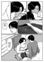 Fated Relation Mother Kazumi 2 / 因果な関係ー母・和美2ー [Original] Thumbnail Page 08