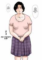 Fated Relation Mother Kazumi 3 / 因果な関係ー母・和美3ー [Original] Thumbnail Page 04