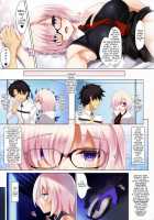 CL-Orz 53 [Cle Masahiro] [Fate] Thumbnail Page 05