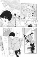 Come in My House / おウチにおいで [Medaka Kenichi] [Original] Thumbnail Page 01