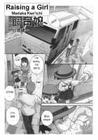Raising a Girl / 飼育娘 [Medaka Kenichi] [Original] Thumbnail Page 01
