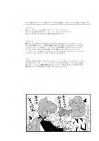 Poke Yuri / ぽけゆり [Eromame] [Pokemon] Thumbnail Page 12