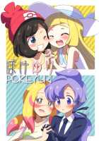 Poke Yuri / ぽけゆり [Eromame] [Pokemon] Thumbnail Page 01