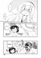 Poke Yuri / ぽけゆり [Eromame] [Pokemon] Thumbnail Page 09