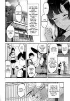 Ajisai no Chiru Koro ni / 紫陽花の散ル頃に [Takeda Hiromitsu] [Original] Thumbnail Page 11