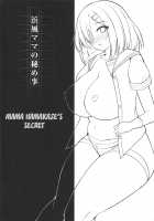 Hamakaze Mama no Himegoto / 浜風ママの秘め事 [Kotoba Ai] [Kantai Collection] Thumbnail Page 03
