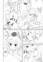 Touhou Shota Special Course / 東方ショタ専攻科 [Dai] [Touhou Project] Thumbnail Page 13