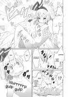 Touhou Shota Special Course / 東方ショタ専攻科 [Dai] [Touhou Project] Thumbnail Page 16