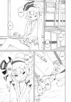 Touhou Shota Special Course / 東方ショタ専攻科 [Dai] [Touhou Project] Thumbnail Page 02