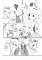 Touhou Shota Special Course / 東方ショタ専攻科 [Dai] [Touhou Project] Thumbnail Page 05