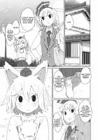 Touhou Shota Special Course / 東方ショタ専攻科 [Dai] [Touhou Project] Thumbnail Page 06
