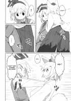 Touhou Shota Special Course / 東方ショタ専攻科 [Dai] [Touhou Project] Thumbnail Page 07