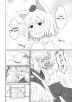 Touhou Shota Special Course / 東方ショタ専攻科 [Dai] [Touhou Project] Thumbnail Page 09