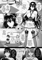 Battleship Girls Brainwashing / 堕落戦艦 -男を知らなかった艦娘達- [Katsurai Yoshiaki] [Kantai Collection] Thumbnail Page 05