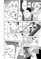Oyasuminasai / オヤスミナサイ [Malcorond] [Original] Thumbnail Page 05
