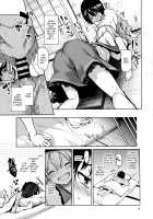 Skillful Helper Koishi-chan / 慰め上手のこいしちゃん [Michiking] [Touhou Project] Thumbnail Page 13