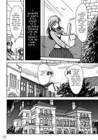 Doll's Life / 人形人生 [Shinoda Kazuhiro] [Original] Thumbnail Page 13