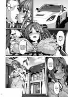 Cinderella Another [Shiokonbu] [The Idolmaster] Thumbnail Page 11