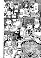 Cinderella Another [Shiokonbu] [The Idolmaster] Thumbnail Page 03