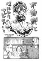 Fudou Kyou to Marulk no Abyss / 不動卿とマルルクのアビス [Ogawa Hidari] [Made in Abyss] Thumbnail Page 01