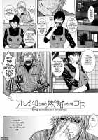 Sis Ero / シスえろ [Kotobuki Kazuki] [Original] Thumbnail Page 16