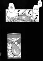 CONCEIVE / CONCEIVE [Darabuchi] [Persona 3] Thumbnail Page 04