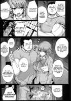 CONCEIVE / CONCEIVE [Darabuchi] [Persona 3] Thumbnail Page 07