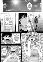 Enraptured Make Love / とろけちゃうのッ [Kotobuki Kazuki] [Original] Thumbnail Page 11
