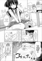 Little Sister With Grande Everyday / リトルシスターウィズグランデエブリデイ [Fuyuno Mikan] [Original] Thumbnail Page 07