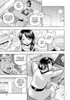 Hitoduma Yukie ~Nodogoshi Etsurakuen~ / 人妻雪絵～喉腰悦落園～ [Chuuka Naruto] [Original] Thumbnail Page 12