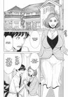 Sister-in-Law Slut Life / 兄嫁ビッチライフ [Maimu-Maimu] [Original] Thumbnail Page 11