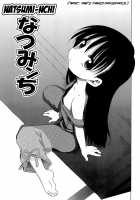 Daisuki! Goshujin-sama | I Love Master! / だいすき！ご主人様 [Inuboshi] [Original] Thumbnail Page 11