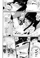 SNS are Dangerous / SNSにご用心 [Akatsuki Katsuie] [Original] Thumbnail Page 12