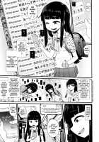 SNS are Dangerous / SNSにご用心 [Akatsuki Katsuie] [Original] Thumbnail Page 03