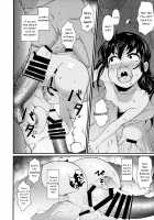 Nyotaika Pandemic 3 / 女体化パンデミック3 [Akatsuki Katsuie] [Original] Thumbnail Page 15