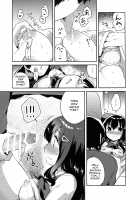 Imouto wa Amnesia / 妹は記憶喪失 [Ichihaya] [Original] Thumbnail Page 12