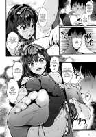 Secret Live After side:siki [Nishi] [The Idolmaster] Thumbnail Page 05