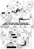 Pinkberry channel / ピンクベリー★channel [Henreader] [Original] Thumbnail Page 08