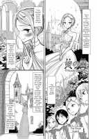Princess's Bedroom / 姫の閨 [Dhibi] [Original] Thumbnail Page 01