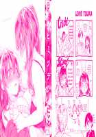 Secret Love / ヒミツデレ [Neet] [Original] Thumbnail Page 04