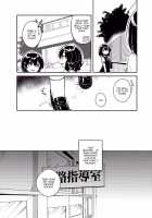 Sensei wa Lolicon de Hentai no Kuzu / 先生はロリコンで変態のクズ [Ichihaya] [Original] Thumbnail Page 07