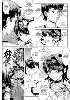 Groove Tube [Kemonono] [Original] Thumbnail Page 11